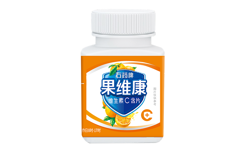 石药牌918搏天堂维生素C含片