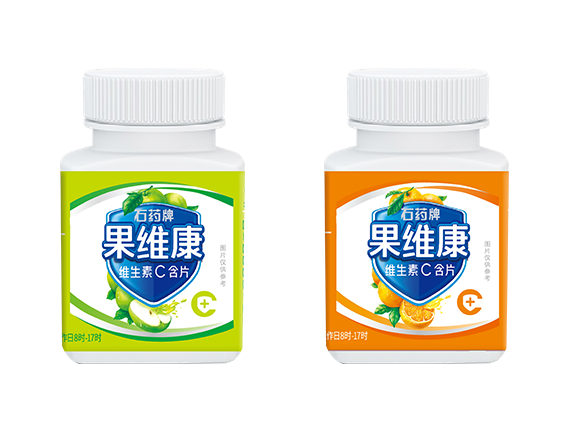 石药牌918搏天堂维生素C含片（鲜橙味、青苹味）